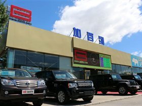 【圖】加百列中連航(北京)舊機動車經(jīng)紀(jì)_北京二手車_二手車之家