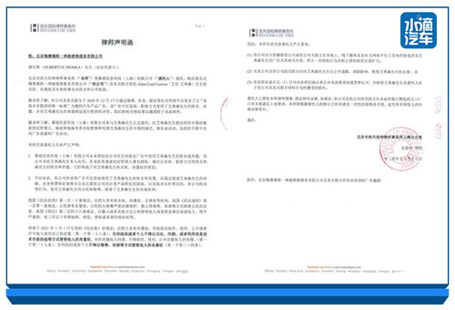 比黑天鵝更 黑 2020倒計(jì)時(shí)汽車圈開比 沙雕 大賽 續(xù)