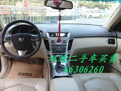 上海雙迎舊機動車經紀 馬自達二手車買賣交易指南