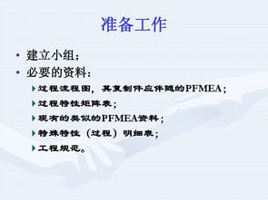 干貨丨最全汽車行業產品開發流程與管理——聚焦機動車經紀視角